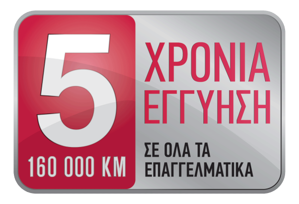 Nissan Interstar Van 5 years warranty icon