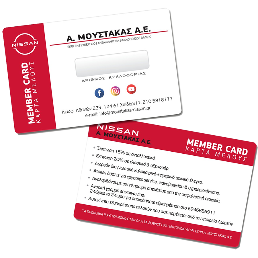 karta melous moustakas