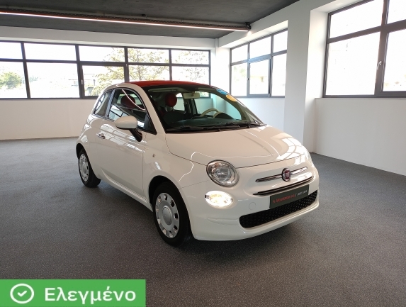 ΑΥΤΟΜΑΤΟ - CABRIO - Δωρεάν Τέλη '25 